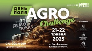 Agro Challenge 2025