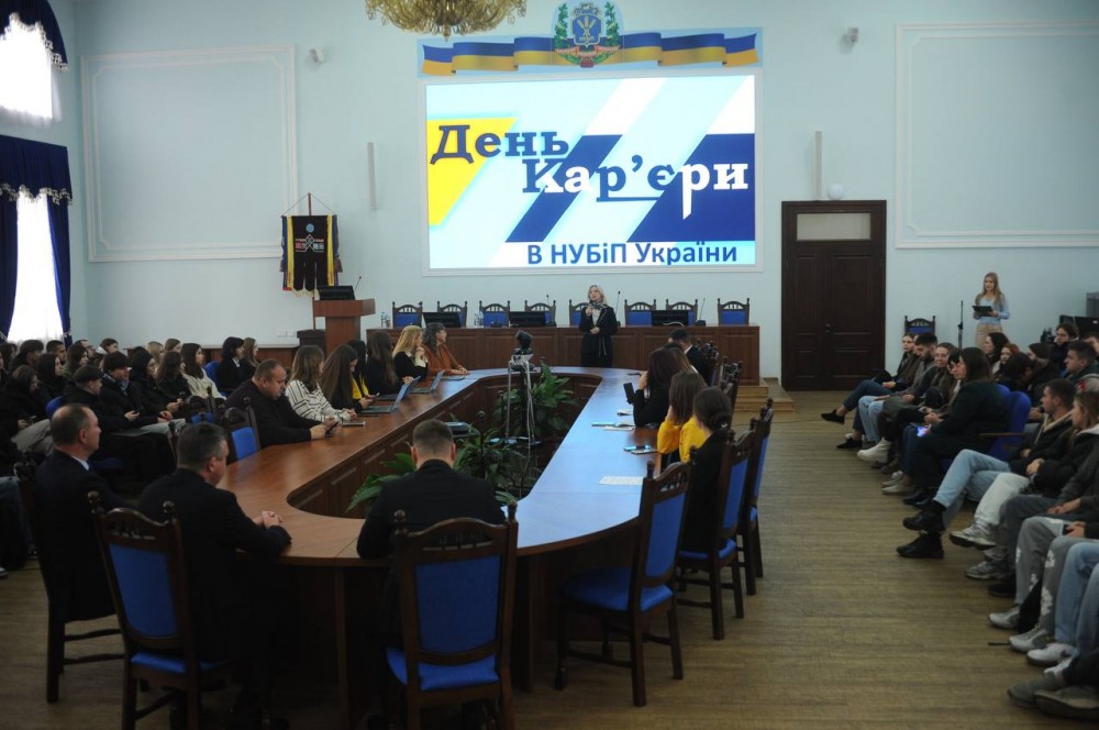День кар’єри у НУБіП