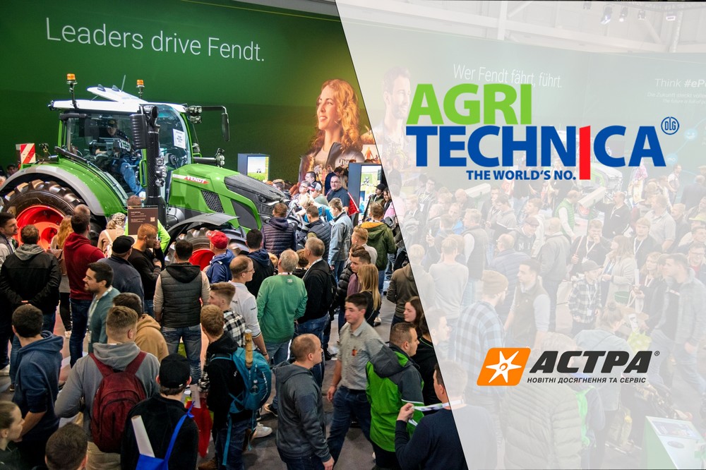 AGRITECHNICA 2025: інновації, що рухають агротехнології вперед